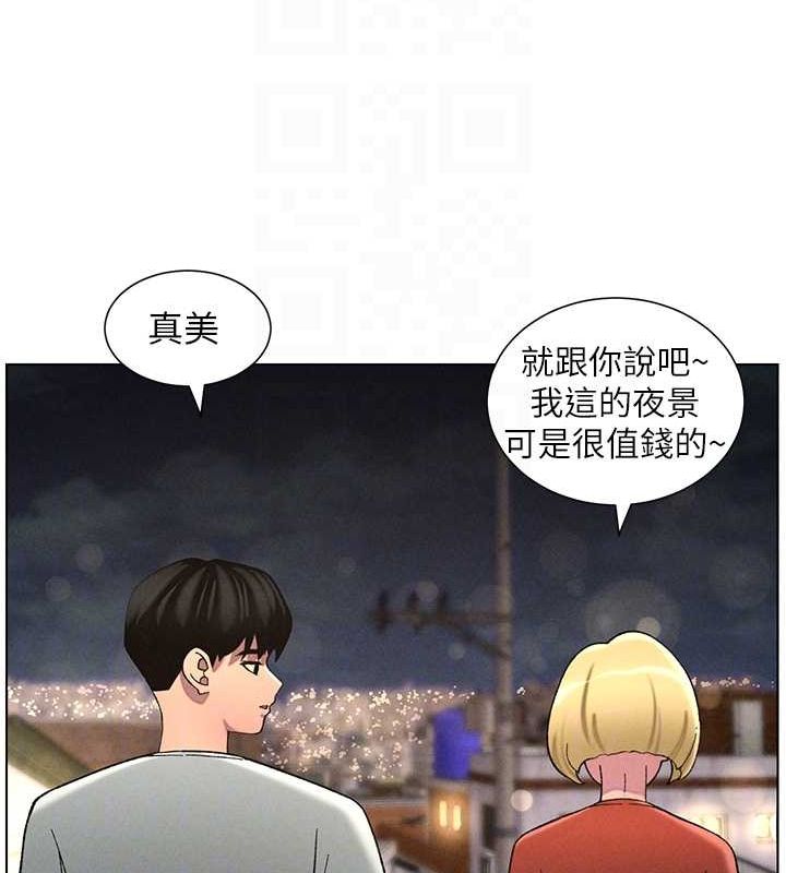 韩漫H漫画 兄妹的秘密授课  - 点击阅读 第52话-逃家开採纯洁处女鲍 94