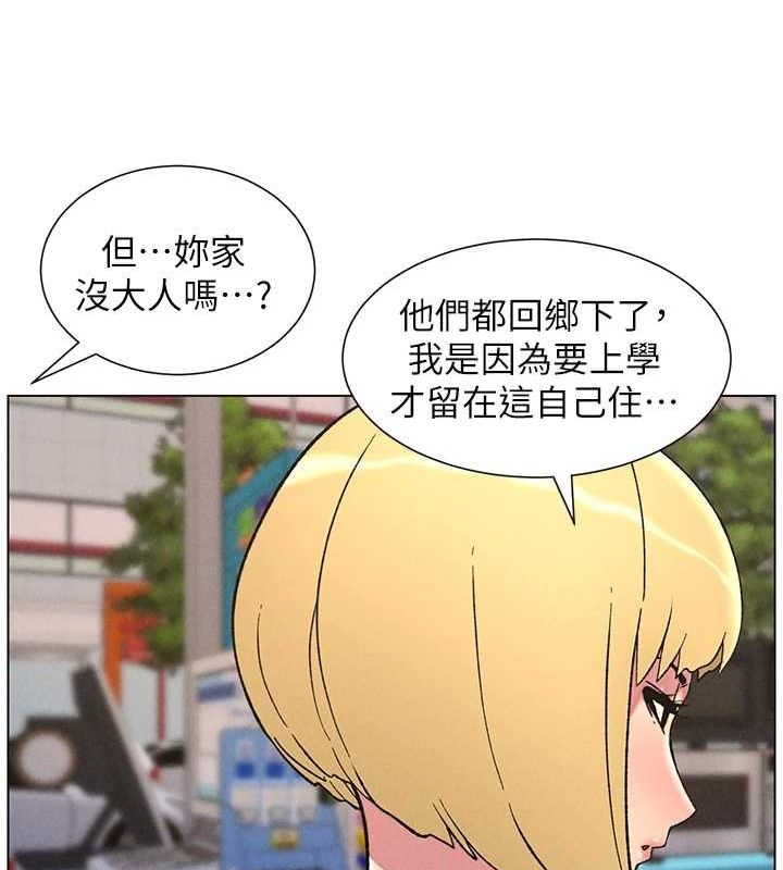 韩漫H漫画 兄妹的秘密授课  - 点击阅读 第52话-逃家开採纯洁处女鲍 65