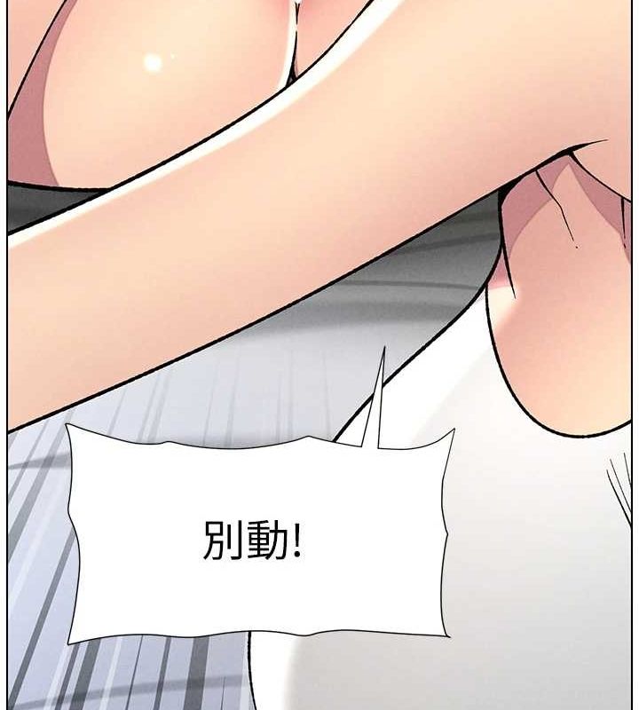 韩漫H漫画 兄妹的秘密授课  - 点击阅读 第52话-逃家开採纯洁处女鲍 10