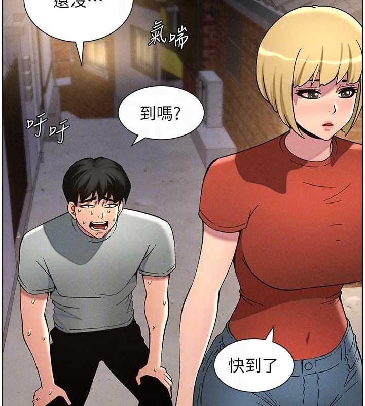 韩漫H漫画 兄妹的秘密授课  - 点击阅读 第52话-逃家开採纯洁处女鲍 78