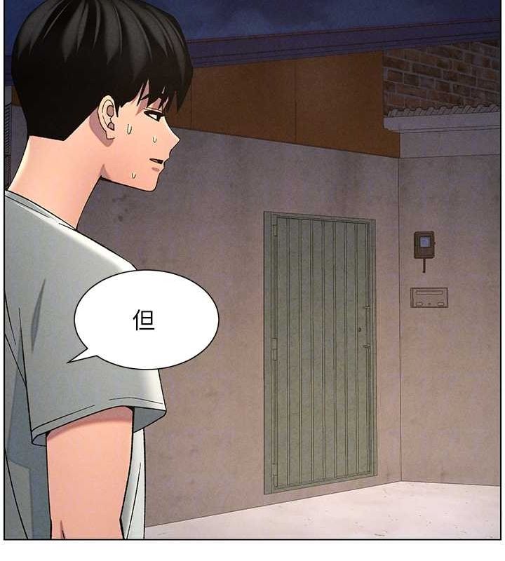 韩漫H漫画 兄妹的秘密授课  - 点击阅读 第52话-逃家开採纯洁处女鲍 87