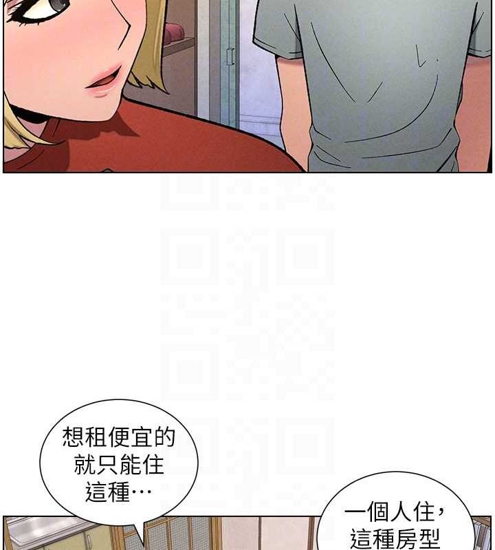 韩漫H漫画 兄妹的秘密授课  - 点击阅读 第52话-逃家开採纯洁处女鲍 116