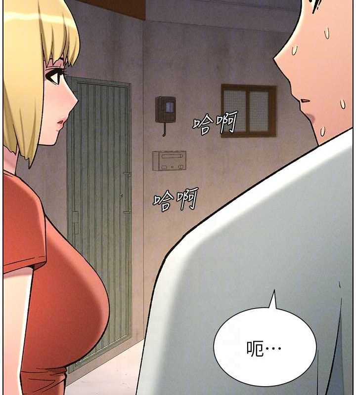 韩漫H漫画 兄妹的秘密授课  - 点击阅读 第52话-逃家开採纯洁处女鲍 85