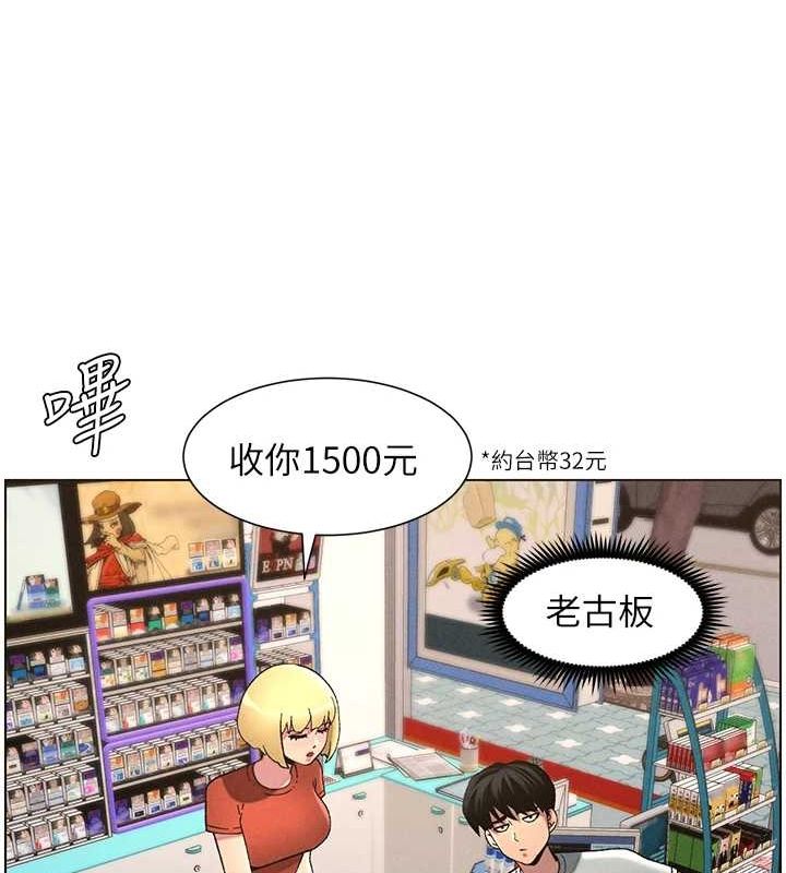 韩漫H漫画 兄妹的秘密授课  - 点击阅读 第52话-逃家开採纯洁处女鲍 52