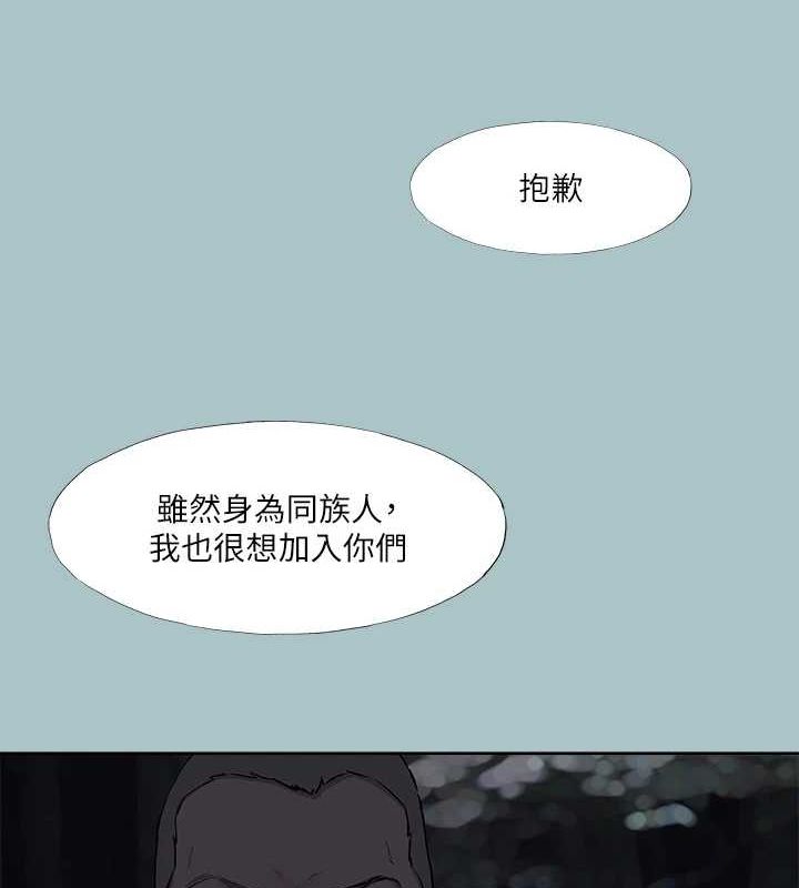 韩漫H漫画 进击的巨根  - 点击阅读 第35话-牺牲者 41