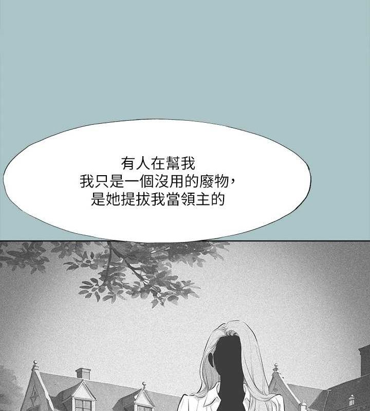 韩漫H漫画 进击的巨根  - 点击阅读 第35话-牺牲者 74