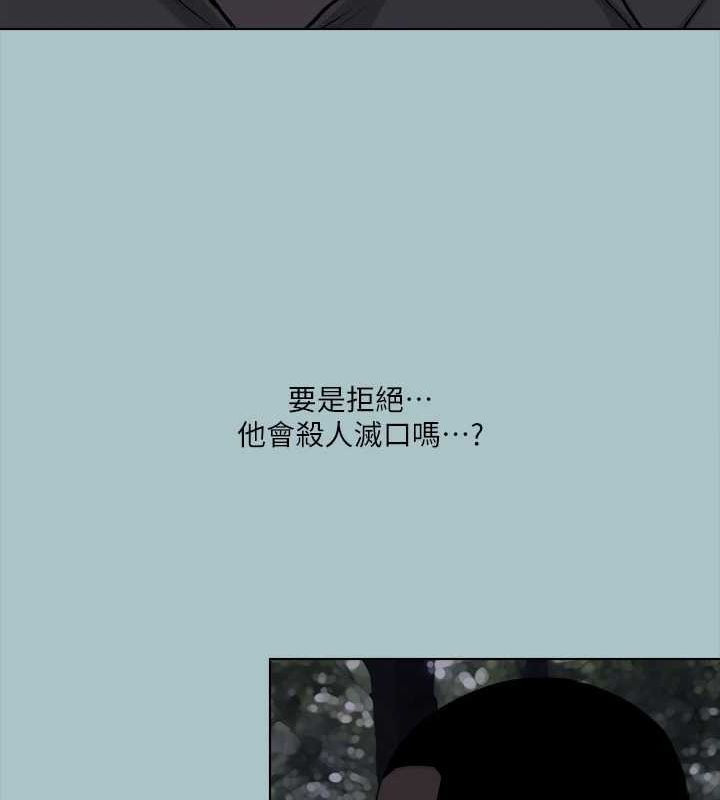 韩漫H漫画 进击的巨根  - 点击阅读 第35话-牺牲者 39