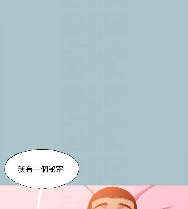 韩漫H漫画 进击的巨根  - 点击阅读 第35话-牺牲者 71