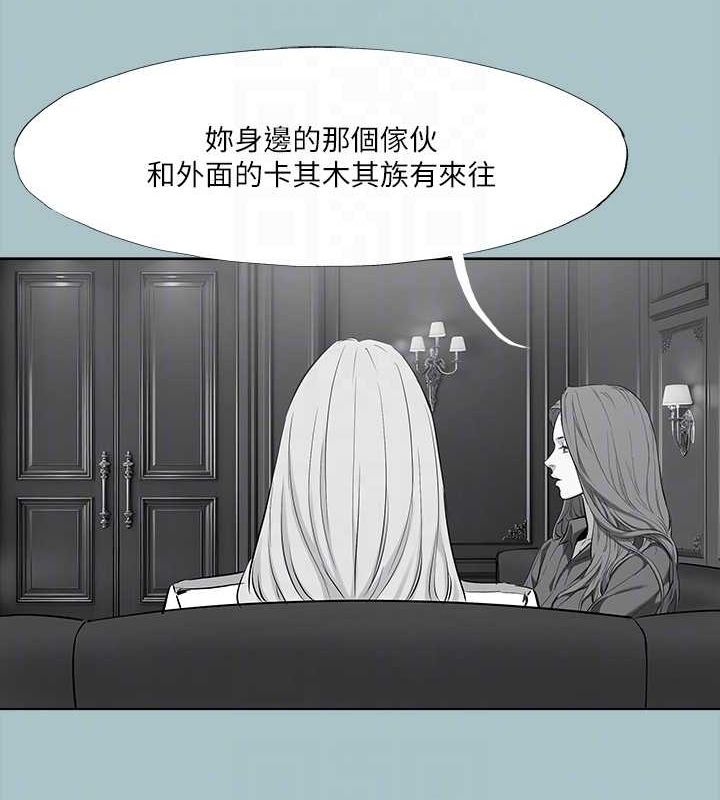 韩漫H漫画 进击的巨根  - 点击阅读 第35话-牺牲者 94