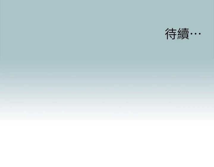 韩漫H漫画 进击的巨根  - 点击阅读 第35话-牺牲者 98