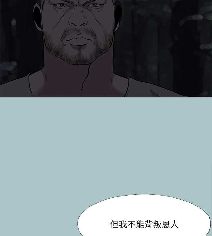 韩漫H漫画 进击的巨根  - 点击阅读 第35话-牺牲者 42