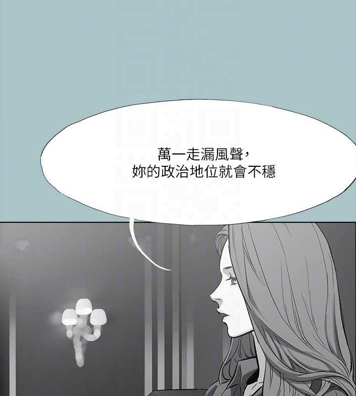 韩漫H漫画 进击的巨根  - 点击阅读 第35话-牺牲者 95