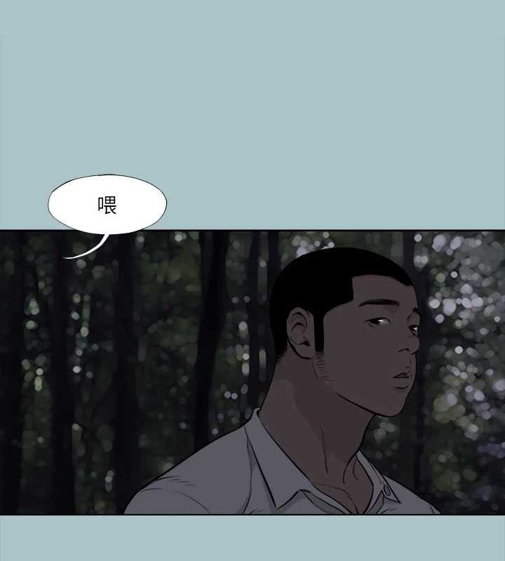 韩漫H漫画 进击的巨根  - 点击阅读 第35话-牺牲者 28
