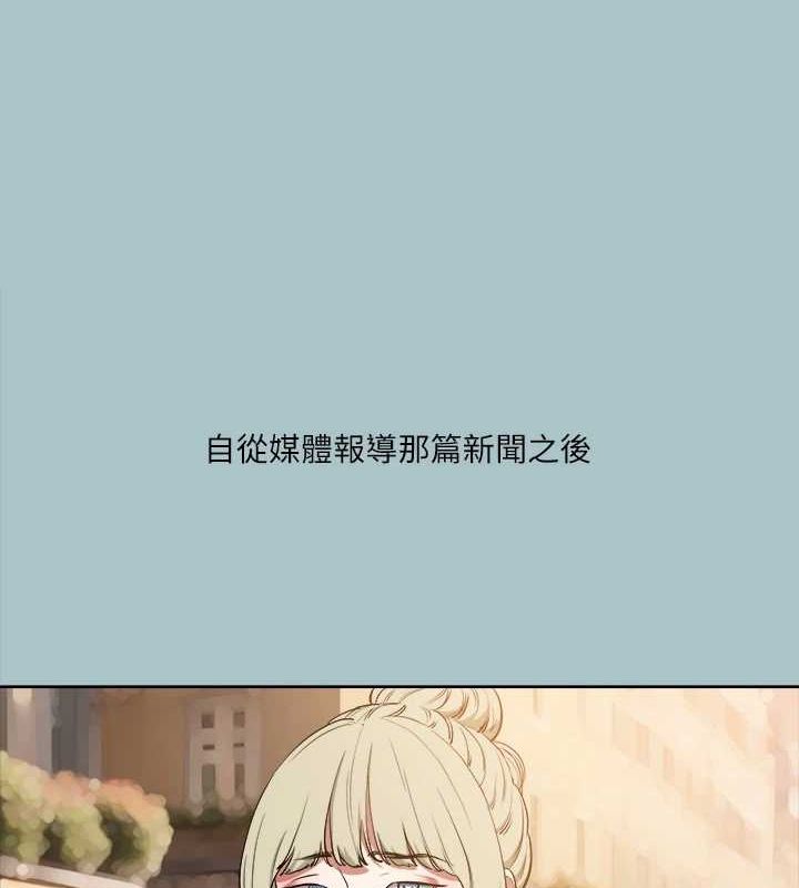 韩漫H漫画 进击的巨根  - 点击阅读 第35话-牺牲者 3