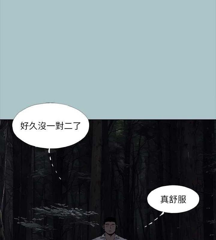 韩漫H漫画 进击的巨根  - 点击阅读 第35话-牺牲者 26