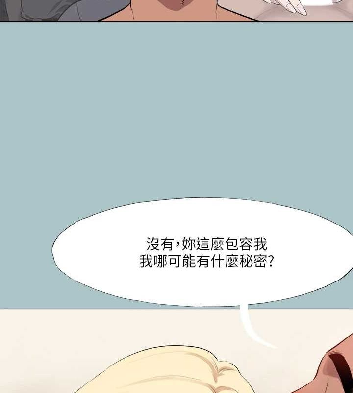 韩漫H漫画 进击的巨根  - 点击阅读 第35话-牺牲者 86