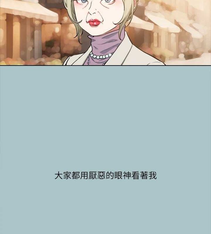 韩漫H漫画 进击的巨根  - 点击阅读 第35话-牺牲者 4
