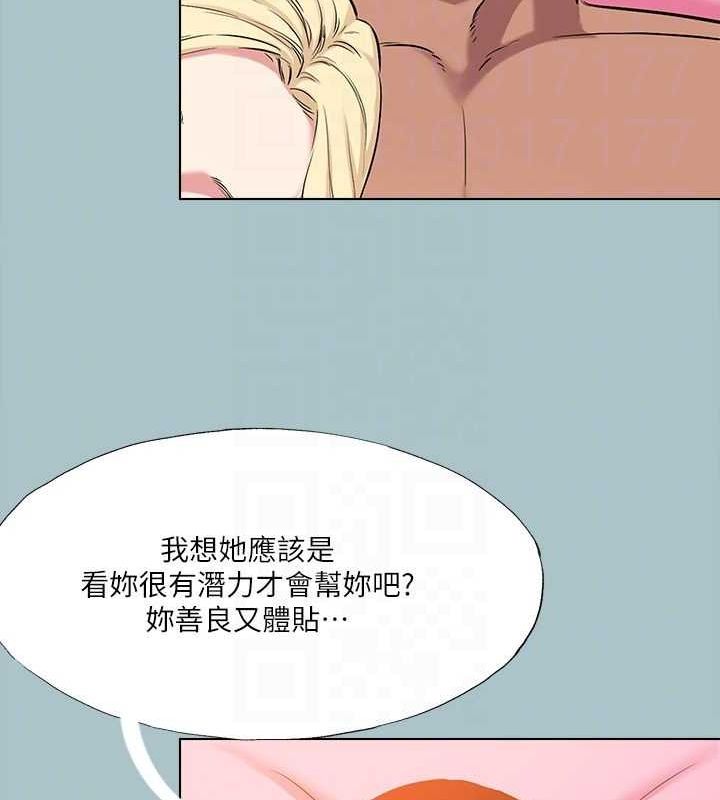 韩漫H漫画 进击的巨根  - 点击阅读 第35话-牺牲者 79