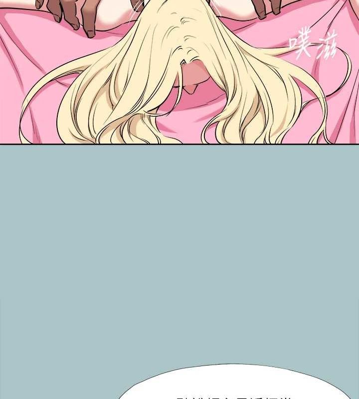 韩漫H漫画 进击的巨根  - 点击阅读 第35话-牺牲者 15