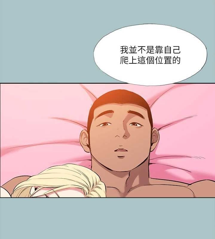 韩漫H漫画 进击的巨根  - 点击阅读 第35话-牺牲者 73