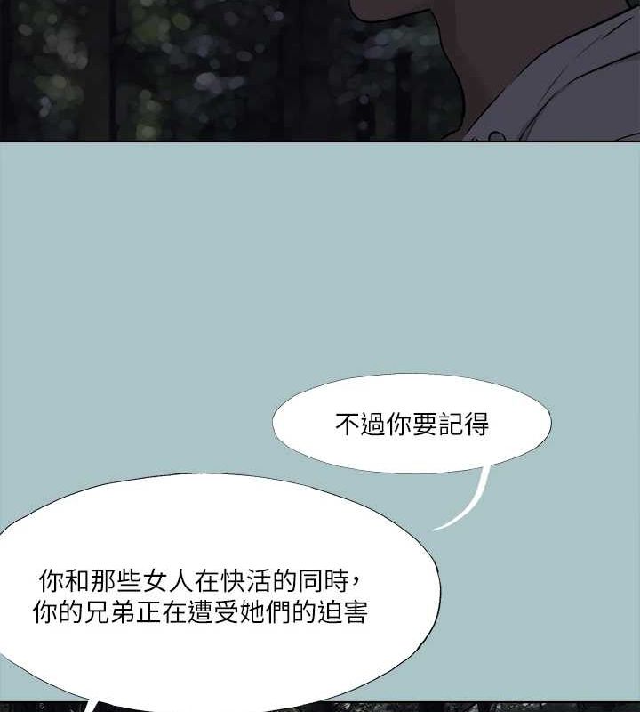 韩漫H漫画 进击的巨根  - 点击阅读 第35话-牺牲者 52