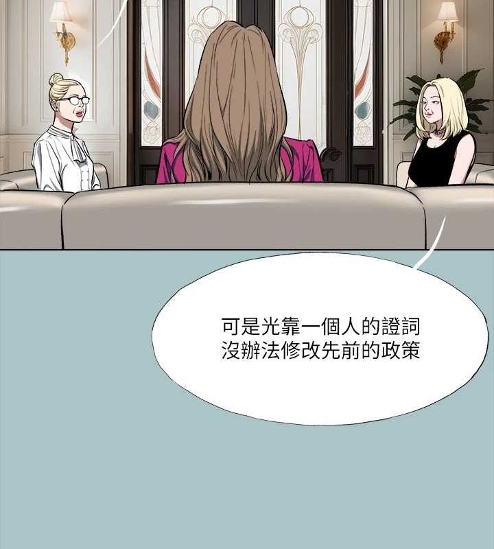 韩漫H漫画 进击的巨根  - 点击阅读 第35话-牺牲者 18