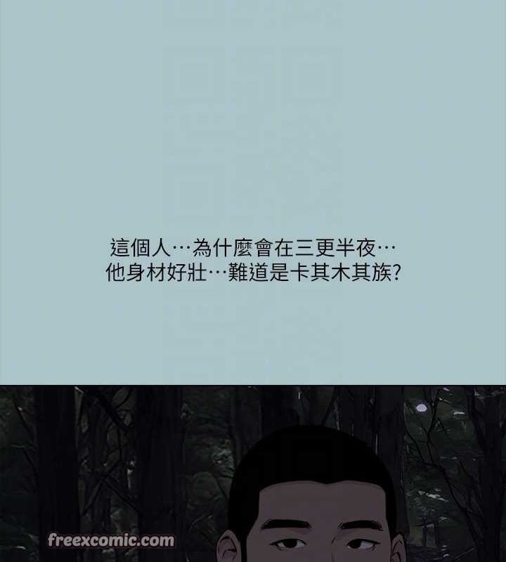 韩漫H漫画 进击的巨根  - 点击阅读 第35话-牺牲者 32