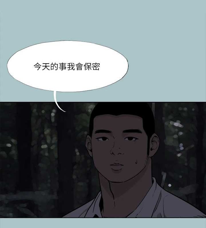 韩漫H漫画 进击的巨根  - 点击阅读 第35话-牺牲者 54