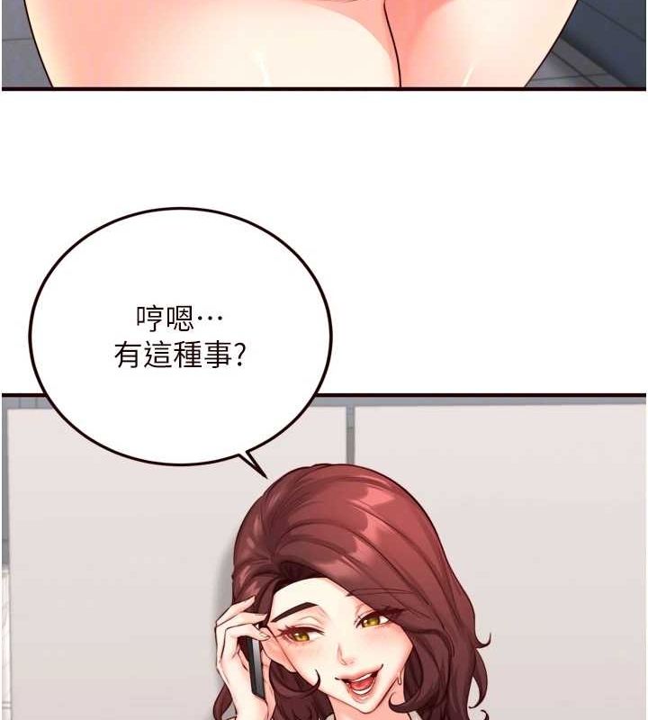 韩漫H漫画 熟女自助餐  - 点击阅读 第31话-请享用免费鲍鲍 94