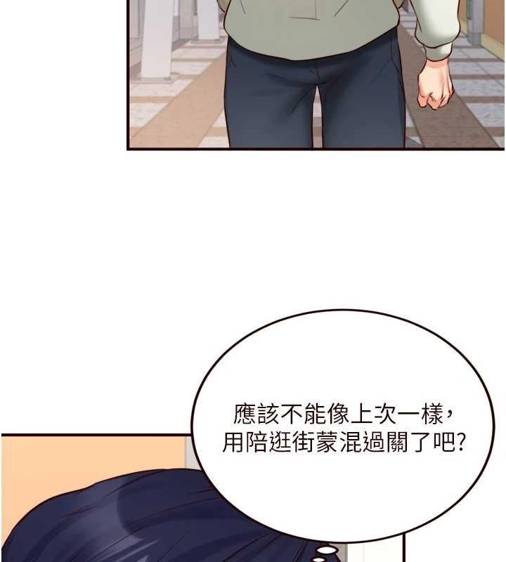 韩漫H漫画 熟女自助餐  - 点击阅读 第31话-请享用免费鲍鲍 109