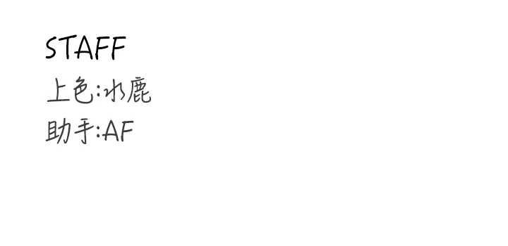 韩漫H漫画 熟女自助餐  - 点击阅读 第31话-请享用免费鲍鲍 124
