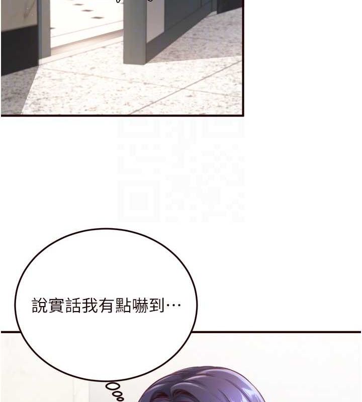 韩漫H漫画 熟女自助餐  - 点击阅读 第31话-请享用免费鲍鲍 78