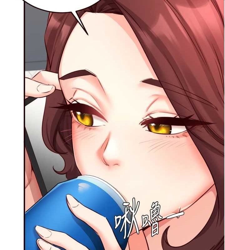 韩漫H漫画 熟女自助餐  - 点击阅读 第31话-请享用免费鲍鲍 97