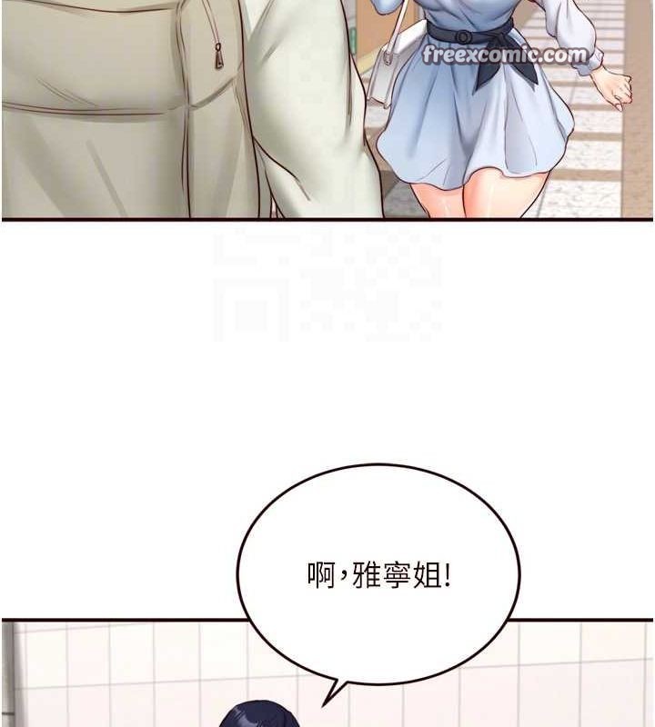 韩漫H漫画 熟女自助餐  - 点击阅读 第31话-请享用免费鲍鲍 112