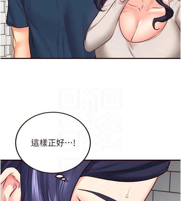 韩漫H漫画 熟女自助餐  - 点击阅读 第31话-请享用免费鲍鲍 71