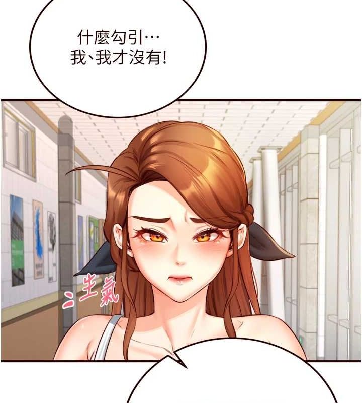 韩漫H漫画 熟女自助餐  - 点击阅读 第31话-请享用免费鲍鲍 118