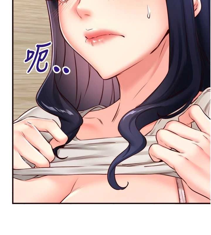 韩漫H漫画 熟女自助餐  - 点击阅读 第31话-请享用免费鲍鲍 31