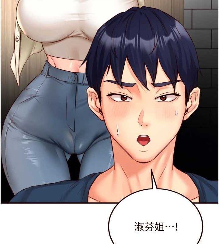 韩漫H漫画 熟女自助餐  - 点击阅读 第31话-请享用免费鲍鲍 56