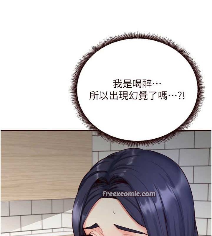 韩漫H漫画 熟女自助餐  - 点击阅读 第31话-请享用免费鲍鲍 64