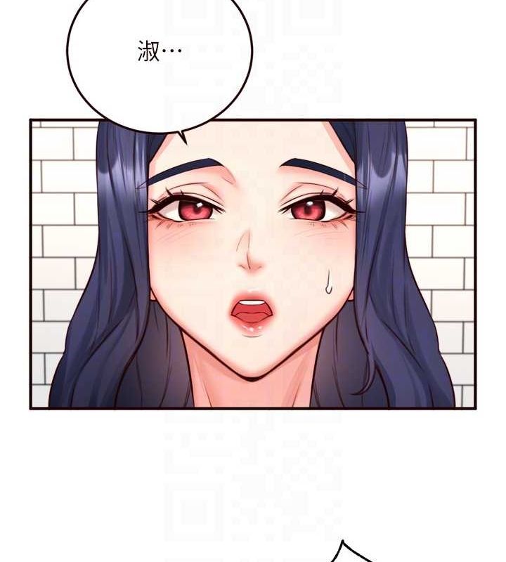 韩漫H漫画 熟女自助餐  - 点击阅读 第31话-请享用免费鲍鲍 59