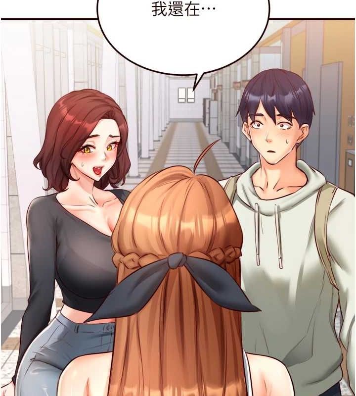 韩漫H漫画 熟女自助餐  - 点击阅读 第31话-请享用免费鲍鲍 121