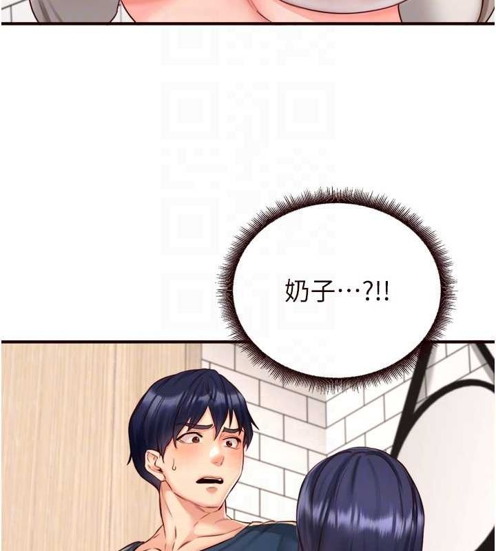 韩漫H漫画 熟女自助餐  - 点击阅读 第31话-请享用免费鲍鲍 19