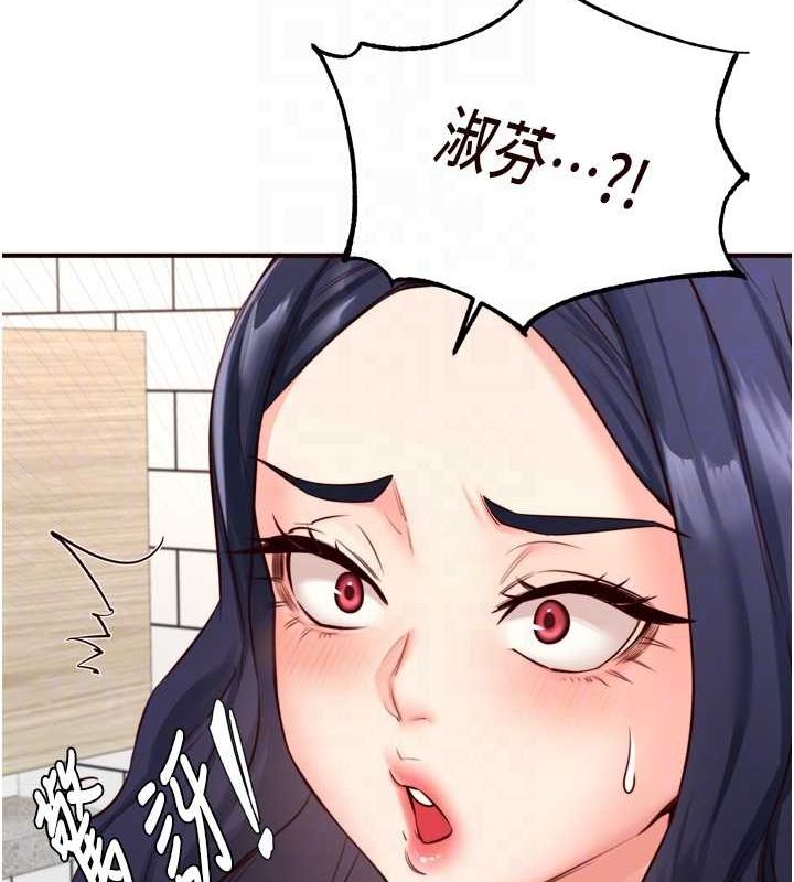 韩漫H漫画 熟女自助餐  - 点击阅读 第31话-请享用免费鲍鲍 60