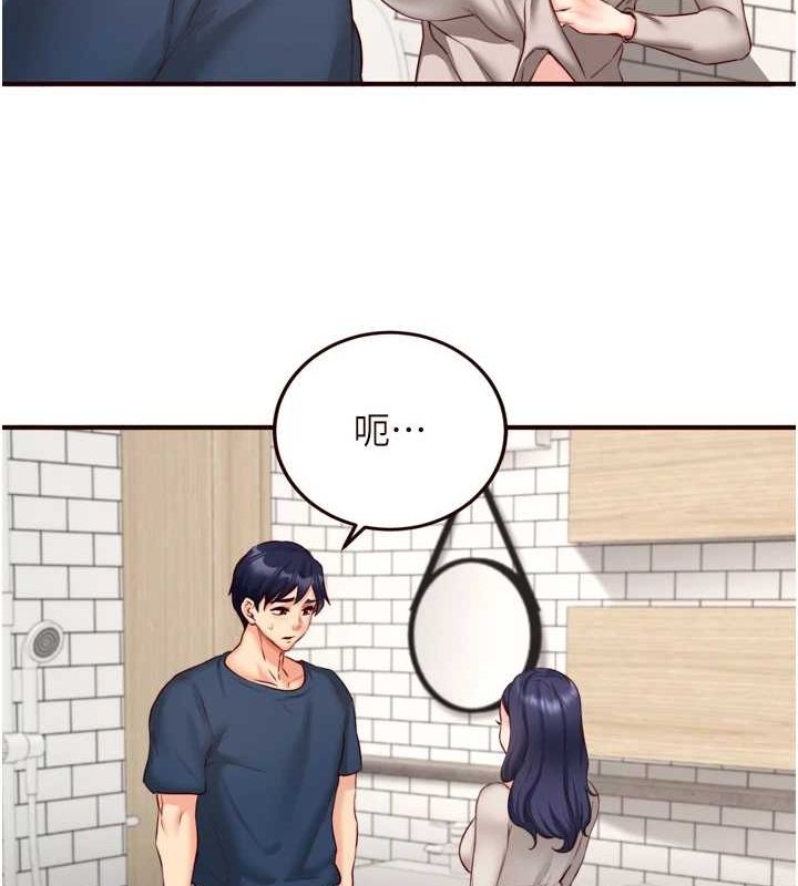 韩漫H漫画 熟女自助餐  - 点击阅读 第31话-请享用免费鲍鲍 53