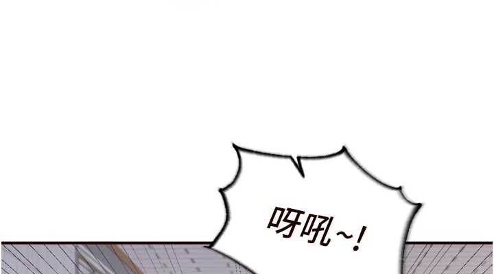 韩漫H漫画 熟女自助餐  - 点击阅读 第31话-请享用免费鲍鲍 114