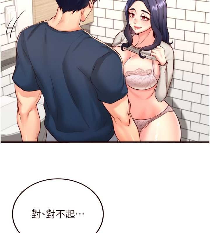 韩漫H漫画 熟女自助餐  - 点击阅读 第31话-请享用免费鲍鲍 25
