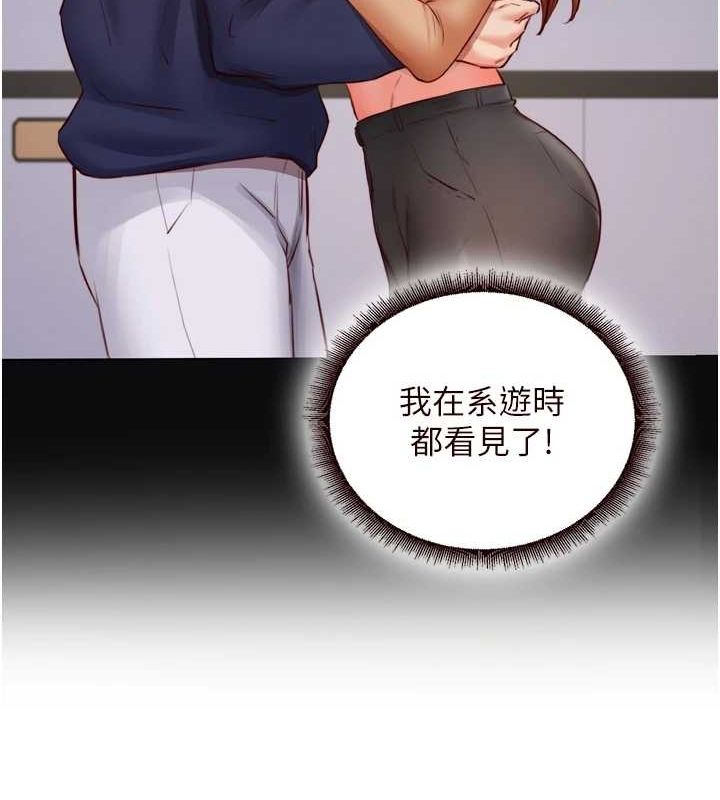 韩漫H漫画 熟女自助餐  - 点击阅读 第31话-请享用免费鲍鲍 51