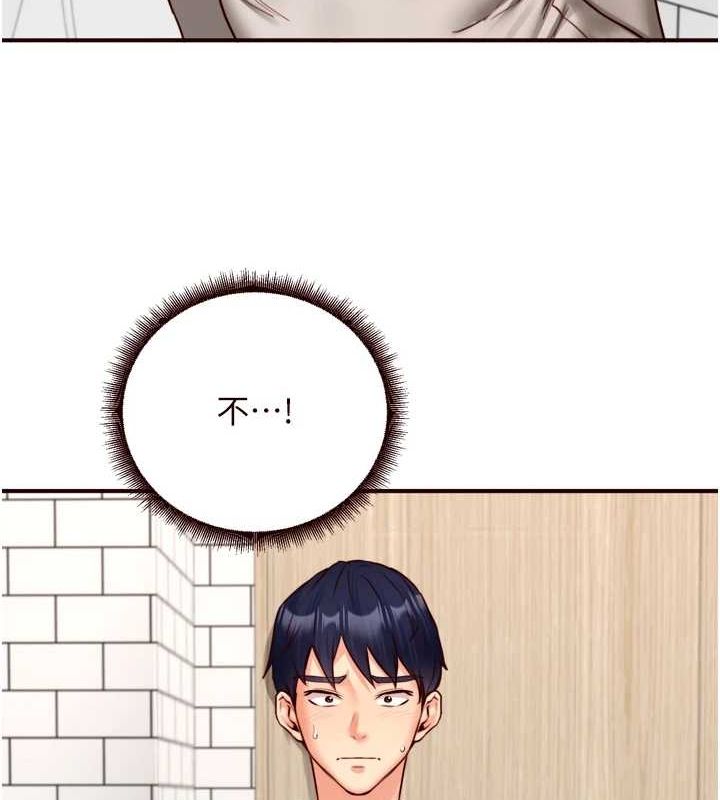 韩漫H漫画 熟女自助餐  - 点击阅读 第31话-请享用免费鲍鲍 66