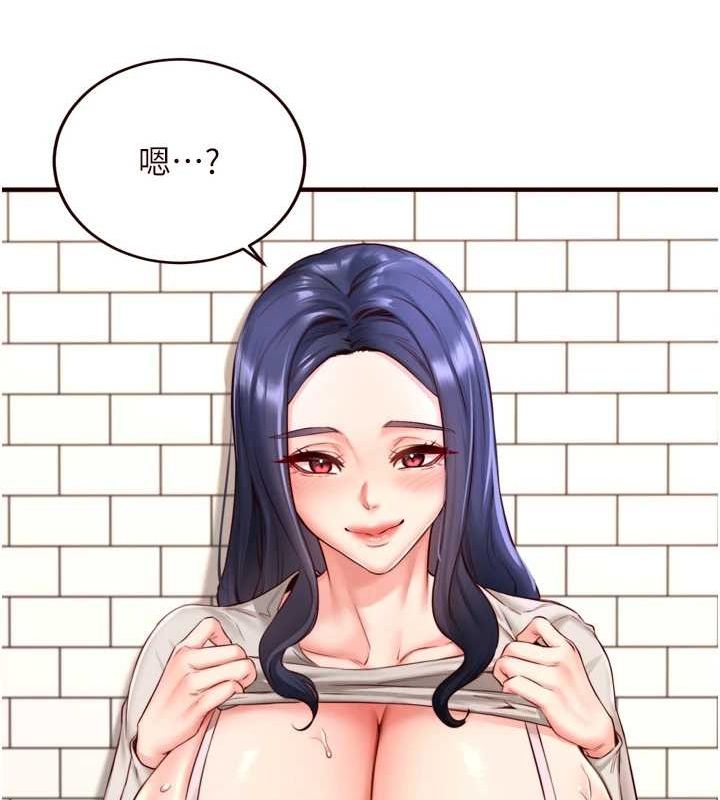韩漫H漫画 熟女自助餐  - 点击阅读 第31话-请享用免费鲍鲍 14