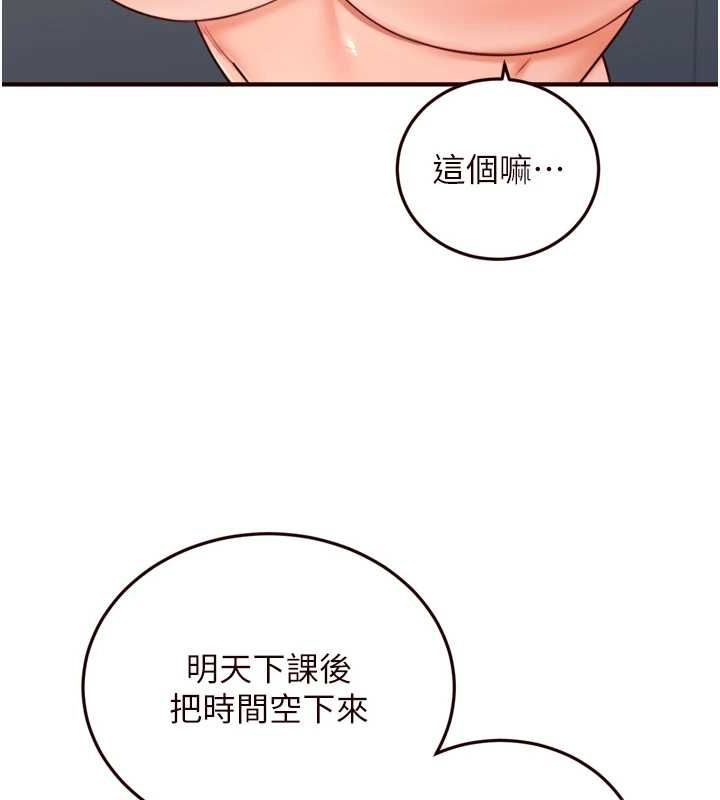 韩漫H漫画 熟女自助餐  - 点击阅读 第31话-请享用免费鲍鲍 101